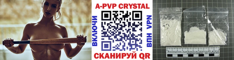 Альфа ПВП СК КРИС  Махачкала 