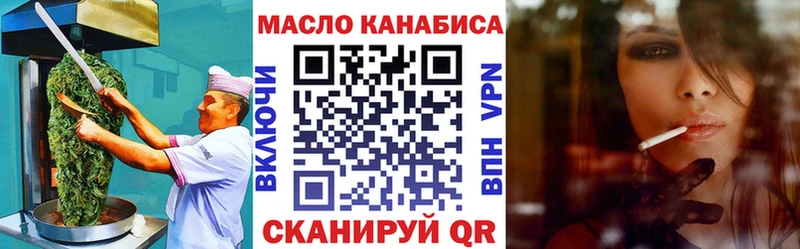 mega сайт  Махачкала  Еда ТГК конопля 
