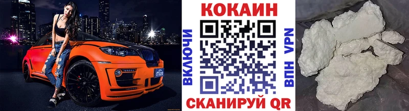 Кокаин 99%  мега маркетплейс  Махачкала 