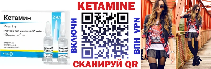 Кетамин VHQ  Махачкала 