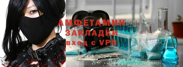 скорость mdpv Каменка