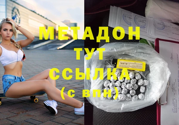 скорость mdpv Каменка
