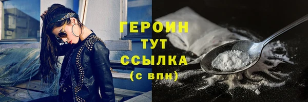 соль ск Карпинск