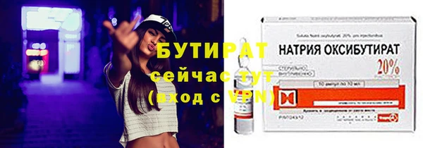 мдма Каменногорск