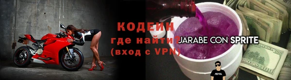 мдма Каменногорск