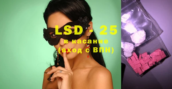 PSILOCYBIN Касимов