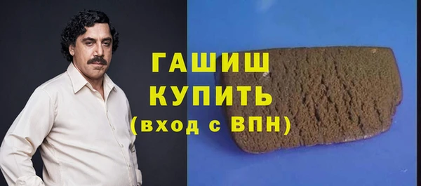 мдма Каменногорск