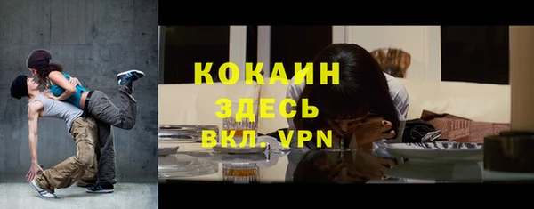 соль ск Карпинск