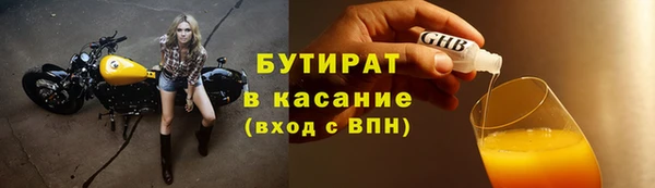 мдма Каменногорск