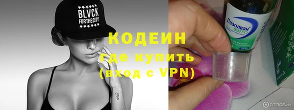 мдма Каменногорск
