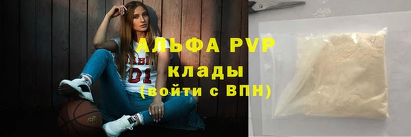 мдпв Каменск-Шахтинский