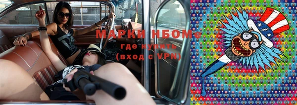 мдма Каменногорск