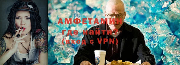 соль ск Карпинск