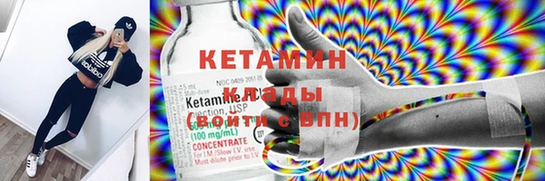 мдма Каменногорск