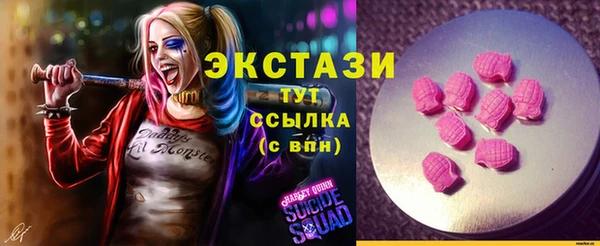 мдма Каменногорск