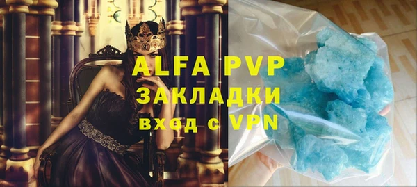 скорость mdpv Каменка