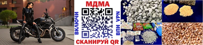 hydra онион  Махачкала  МДМА молли 