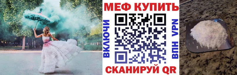 omg ССЫЛКА  Махачкала  МЯУ-МЯУ мяу мяу  магазин   
