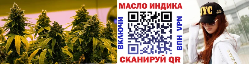 купить   Махачкала  Дистиллят ТГК THC oil 